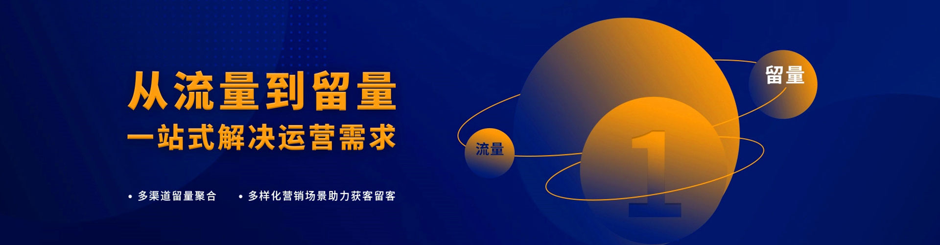 鼓楼竞价广告