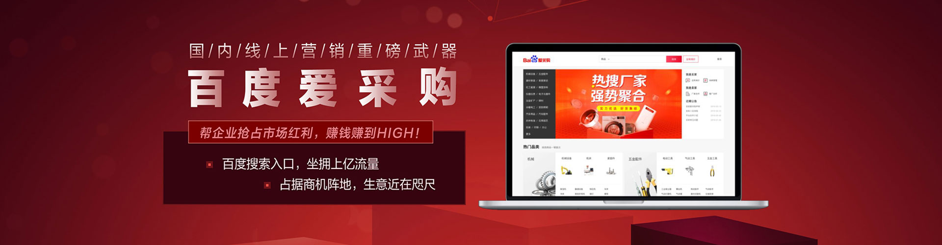鼓楼百度推广费用